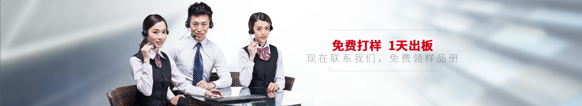 聯(lián)系點贊裝飾，免費打樣  1天出版